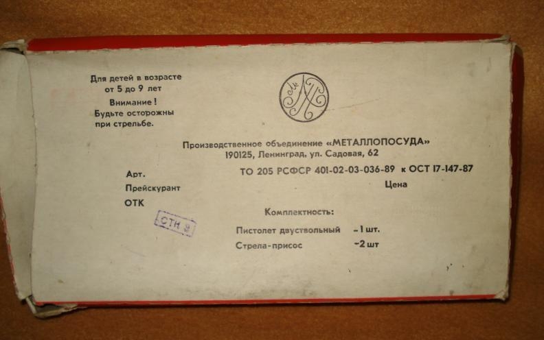 25730b8a24c8.jpg