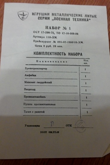2014_0214_2221_04.jpg
