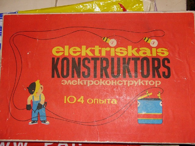 electr_konstr_1.JPG