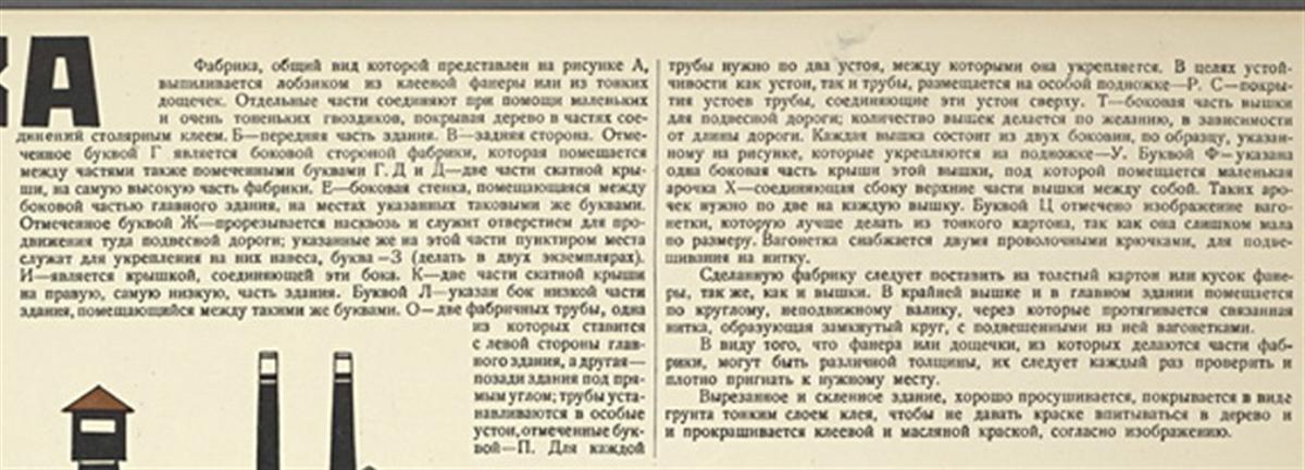  1925 (????????).jpg