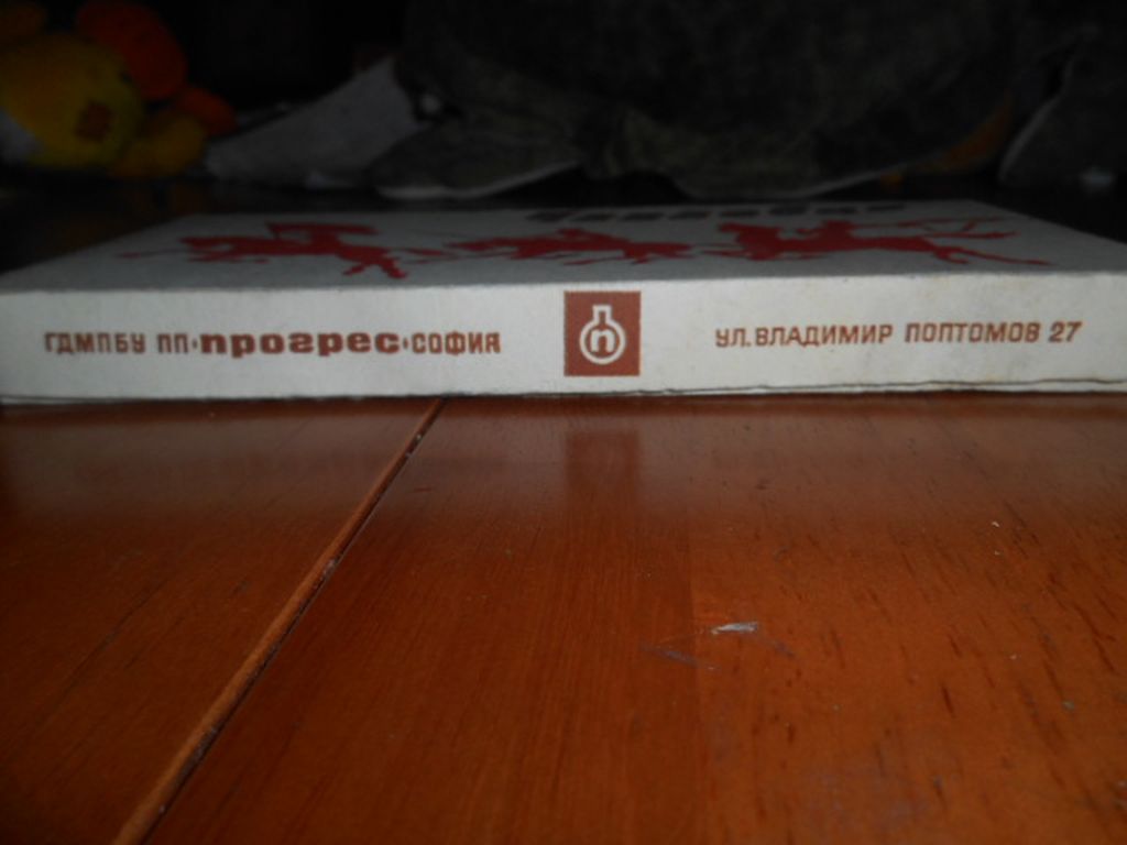 DSCN2462.JPG