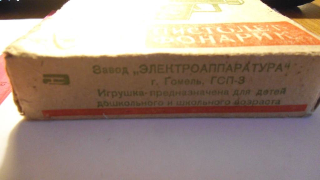 4607113442_1.jpeg