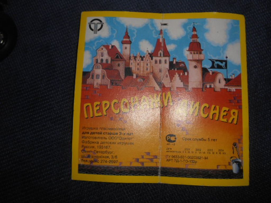 DSCN5410.JPG