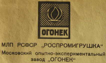Ogoniok-Emblema_old.jpg