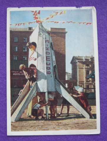 1963 ???.jpg
