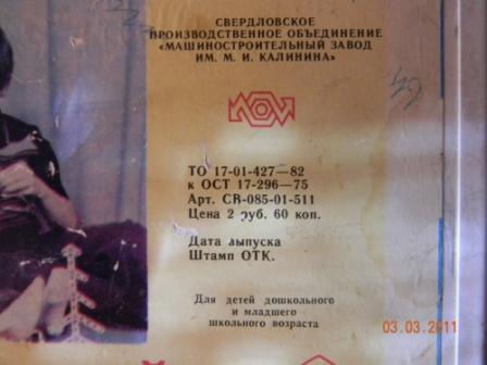 DSCN0574.JPG