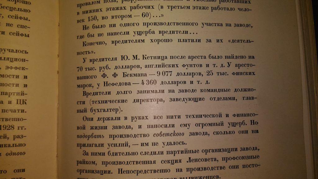 P_20170219_015615.jpg