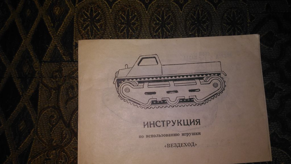 P_20170618_191601.jpg