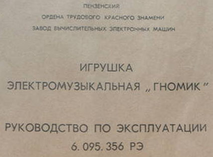 Эмб2.jpg