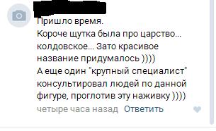 царство.JPG