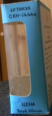 DSCN0724.jpg