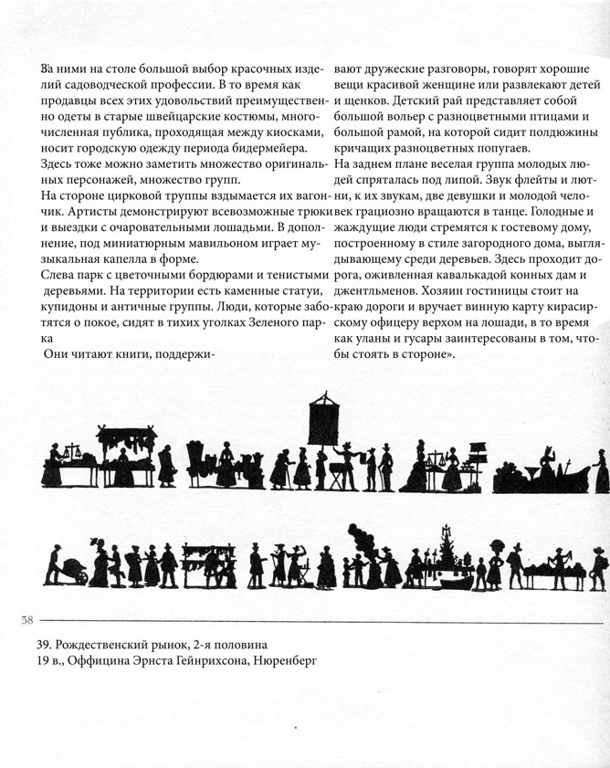 38-(рис.jpg