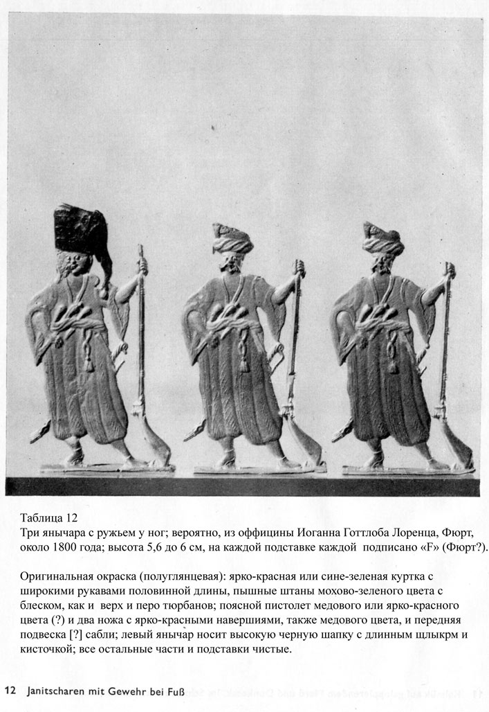 Scherf-(12aa).jpg