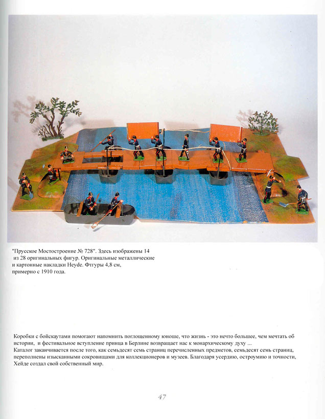 047-a.jpg