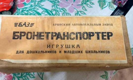 Screenshot_2020-01-15-23-13-18-492_ua.slando.jpg