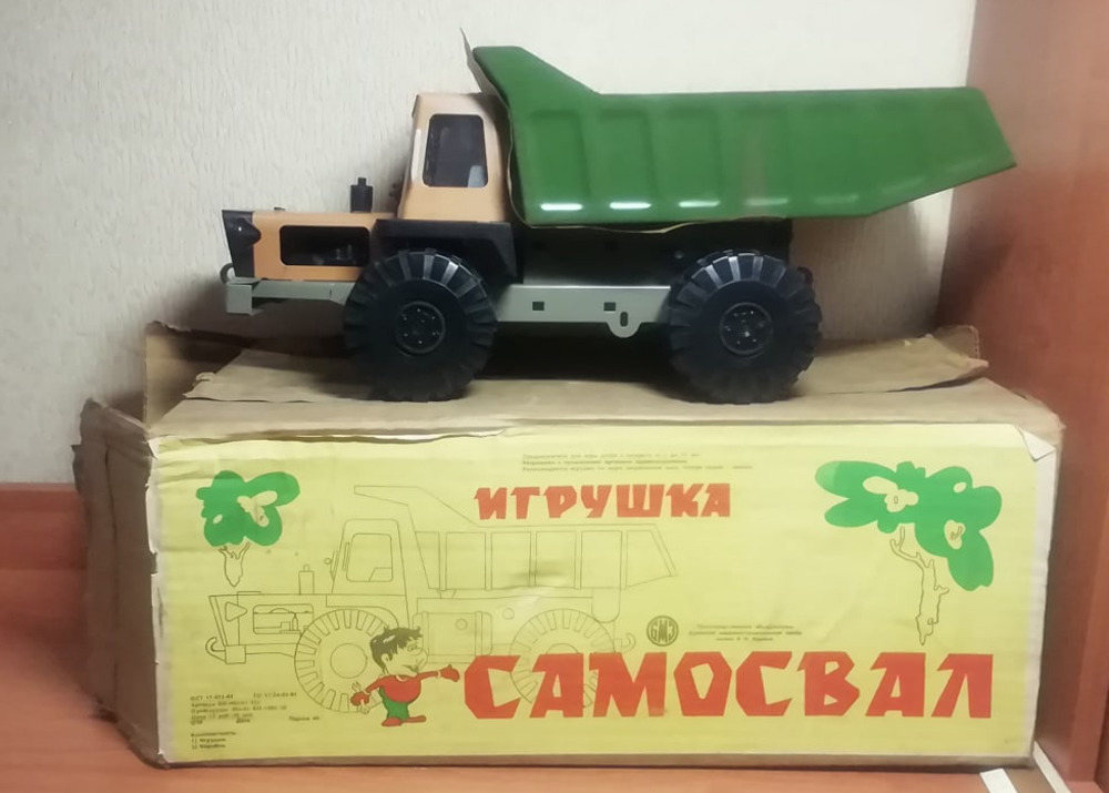 БМЗ самосвал ум.jpg