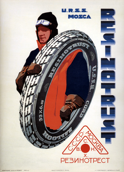 Treugolnik-tyre.jpg