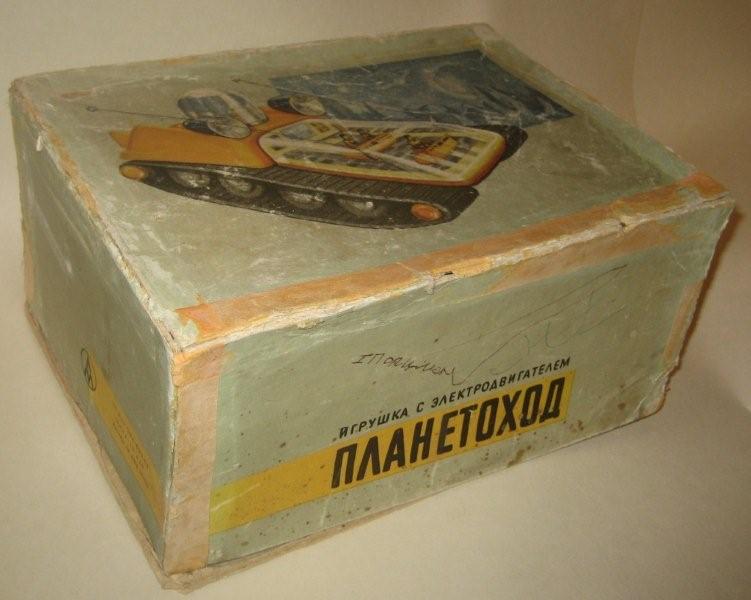 Planetokhod_1963.jpg