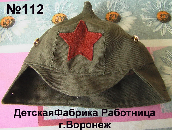 112-1.jpg