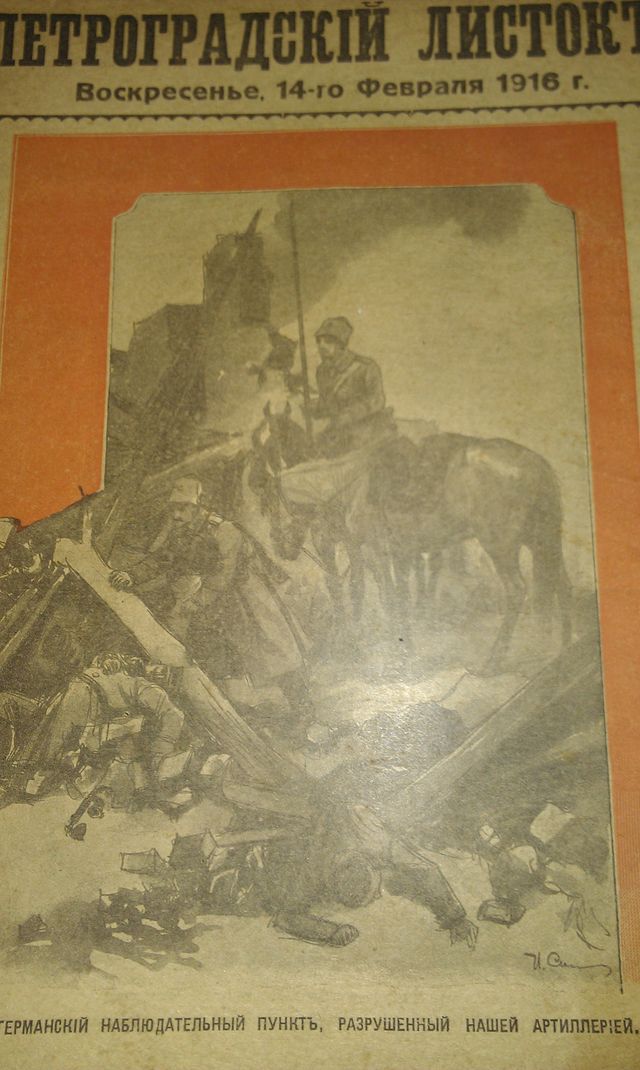 IMAG1427.jpg