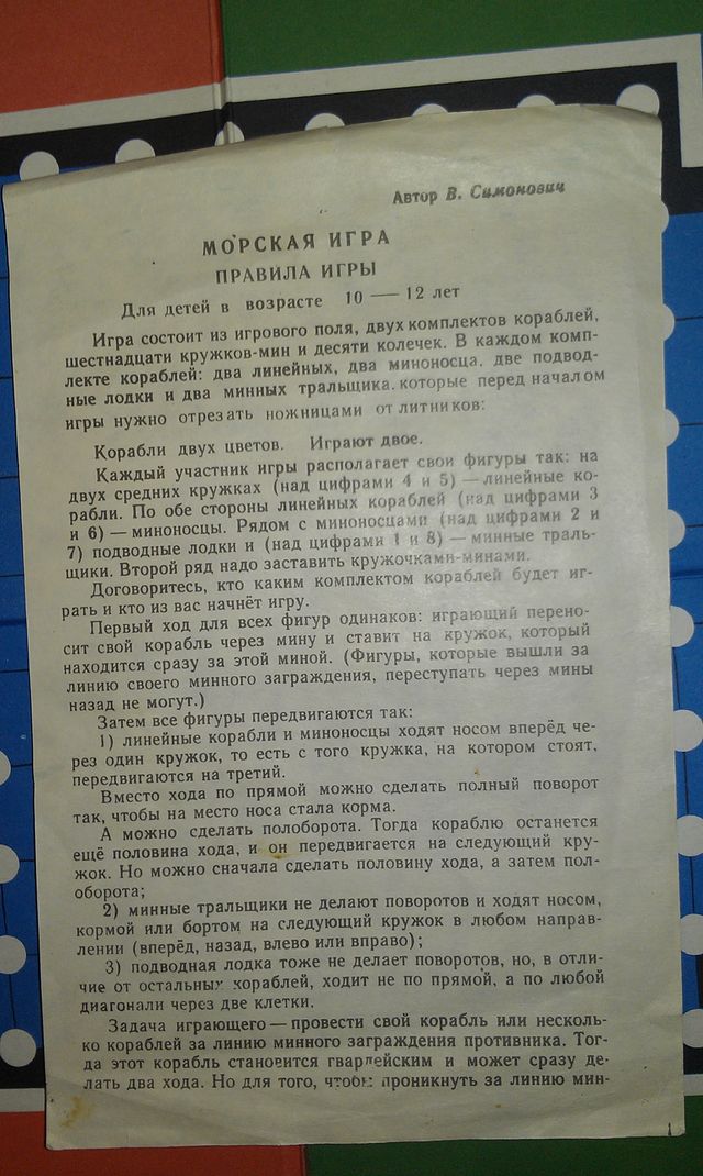 IMAG1938.jpg